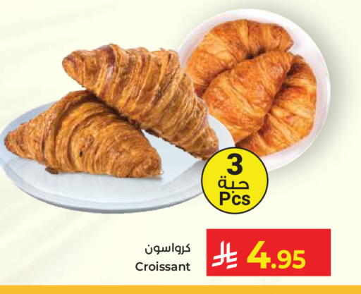 available at كبايان هايبرماركت in مملكة العربية السعودية, السعودية, سعودية - جدة