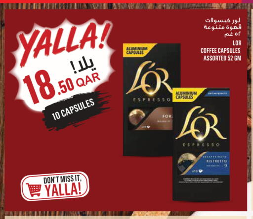 available at مونوبريكس in قطر - الضعاين