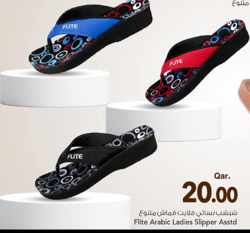 available at مارك & سيف in قطر - الخور
