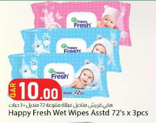 available at دانا ماركت in قطر - الشمال