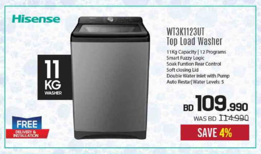 available at Sharaf DG in Bahrain