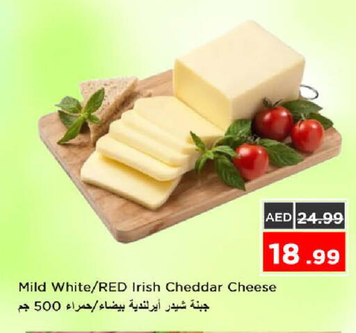 available at Nesto Hypermarket in UAE - Sharjah / Ajman