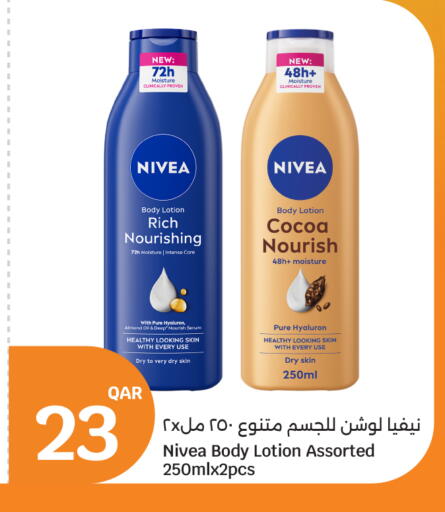 available at City Hypermarket in Qatar - Al-Shahaniya