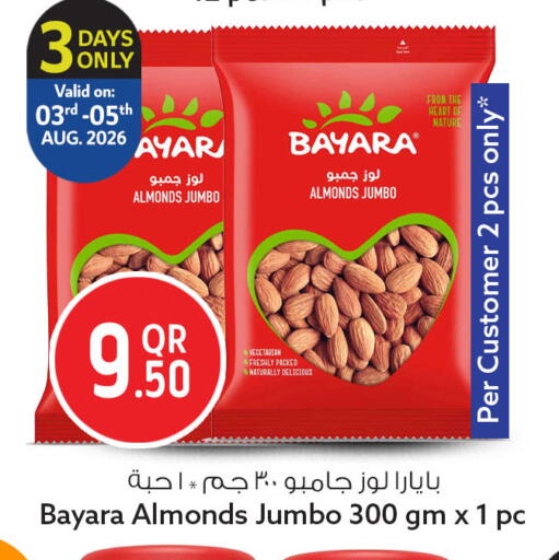 available at سفاري هايبر ماركت in قطر - الخور