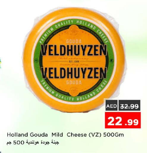 available at Nesto Hypermarket in UAE - Sharjah / Ajman