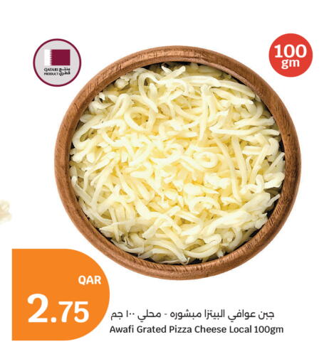 available at City Hypermarket in Qatar - Al Shamal