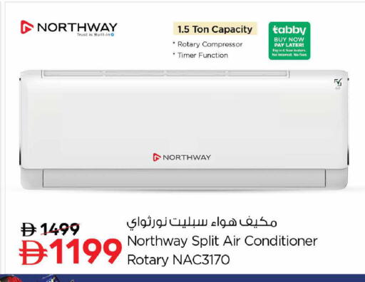available at نستو هايبرماركت in الإمارات العربية المتحدة , الامارات - دبي