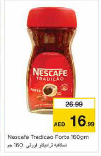 available at Nesto Hypermarket in UAE - Sharjah / Ajman