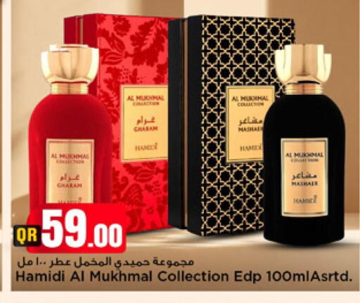 available at مرزا هايبرماركت in قطر - الدوحة