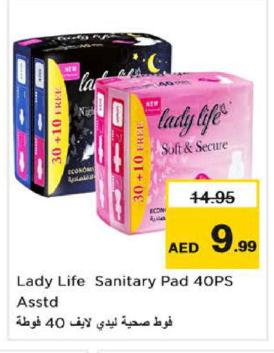 available at Nesto Hypermarket in UAE - Sharjah / Ajman