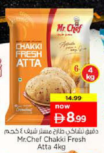 available at Nesto Hypermarket in UAE - Sharjah / Ajman