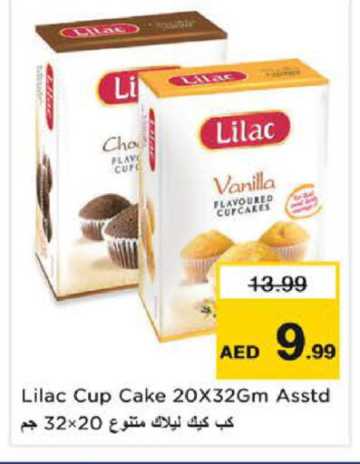 Vanilla available at Nesto Hypermarket in UAE - Sharjah / Ajman