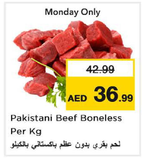 available at Nesto Hypermarket in UAE - Sharjah / Ajman