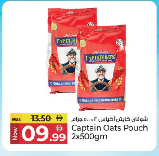 available at Kenz Hypermarket in UAE - Sharjah / Ajman