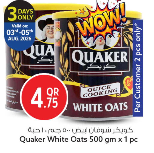 available at سفاري هايبر ماركت in قطر - الخور