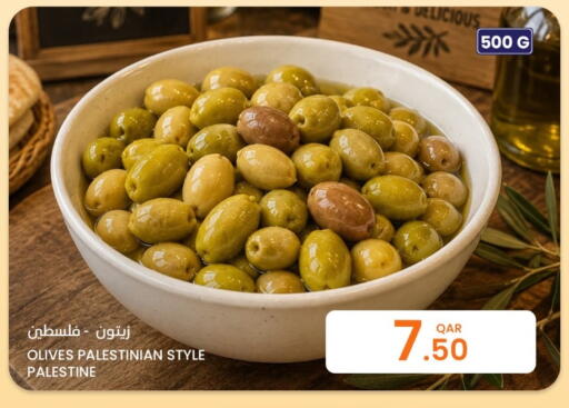 available at البلدي اليوم in قطر - الريان