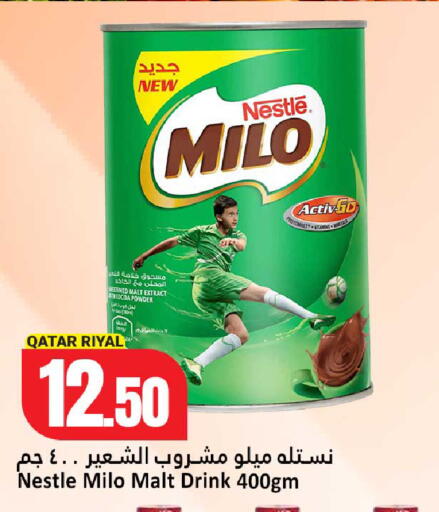 available at دانة هايبرماركت in قطر - الريان
