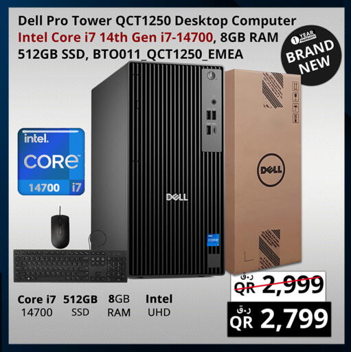 available at Prestige Computers in Qatar - Al Daayen