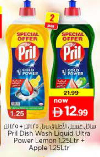 Lemon Apple available at Nesto Hypermarket in UAE - Sharjah / Ajman