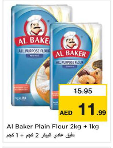 available at Nesto Hypermarket in UAE - Sharjah / Ajman