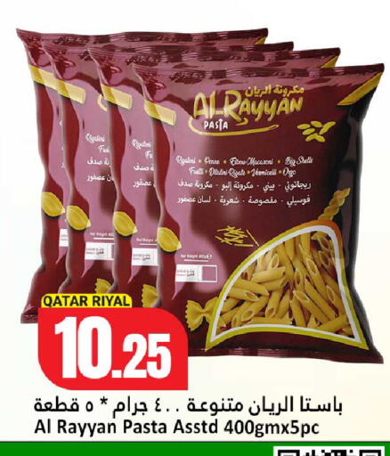 available at Dana Hypermarket in Qatar - Al Daayen