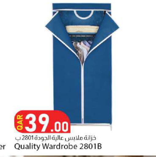 available at Dana Market in Qatar - Al Rayyan