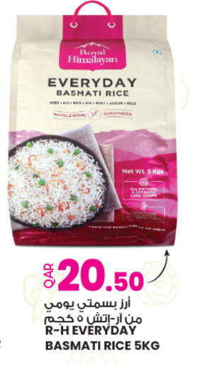 available at أنصار جاليري in قطر - الدوحة