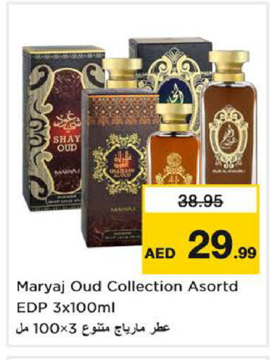available at Nesto Hypermarket in UAE - Sharjah / Ajman