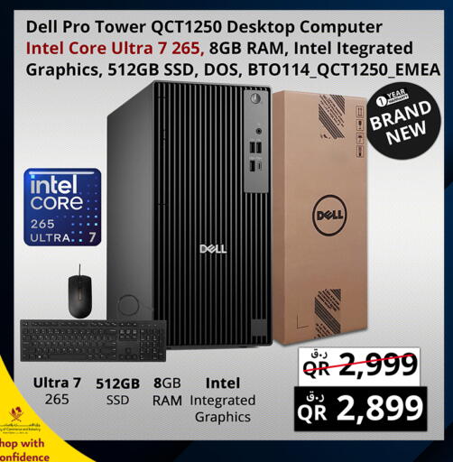 available at Prestige Computers in Qatar - Al Daayen