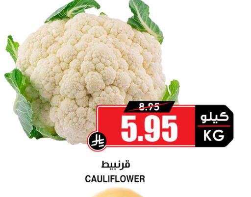 Cauliflower available at أسواق النخبة in مملكة العربية السعودية, السعودية, سعودية - جدة