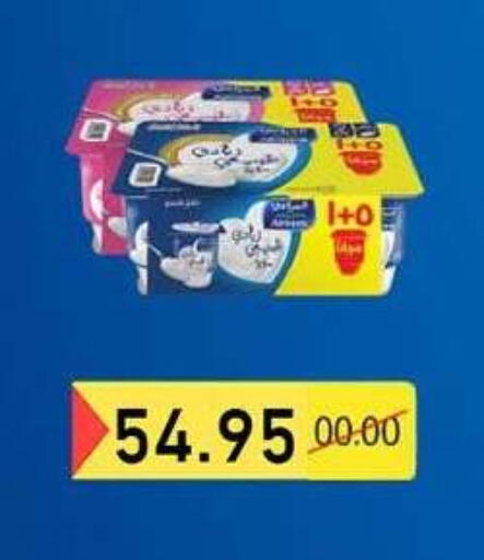 available at El Gizawy Market   in Egypt - Cairo