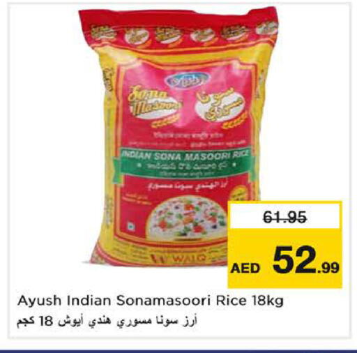 available at Nesto Hypermarket in UAE - Sharjah / Ajman