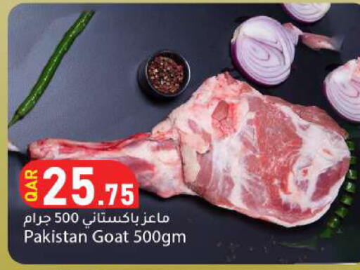 available at دانا ماركت in قطر - الدوحة
