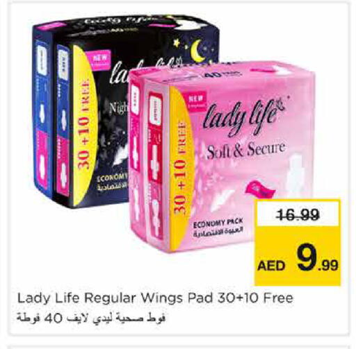 available at Nesto Hypermarket in UAE - Sharjah / Ajman