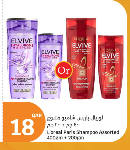 available at City Hypermarket in Qatar - Al Shamal