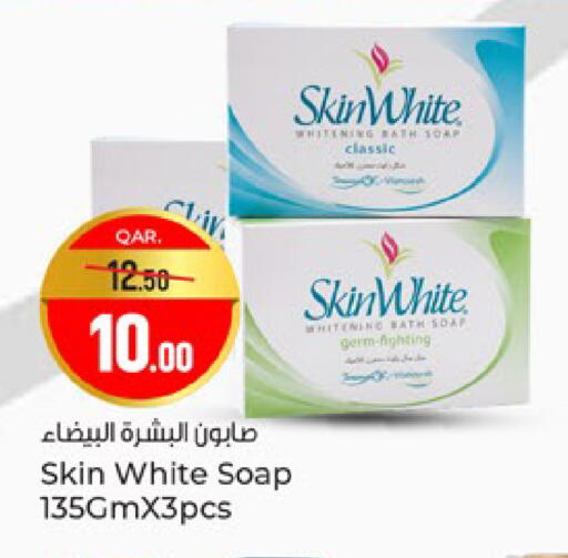 available at باريس هايبرماركت in قطر - الشحانية