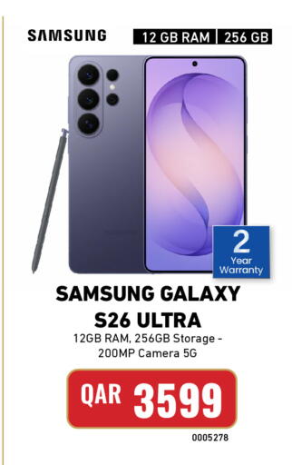 available at Digital Zone Trading in Qatar - Doha