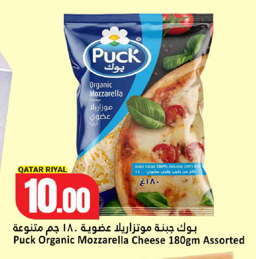 available at دانة هايبرماركت in قطر - الضعاين