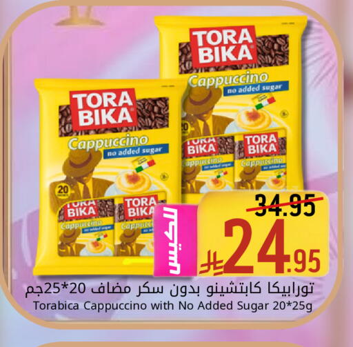 available at Candy Planet in KSA, Saudi Arabia, Saudi - Al Khobar
