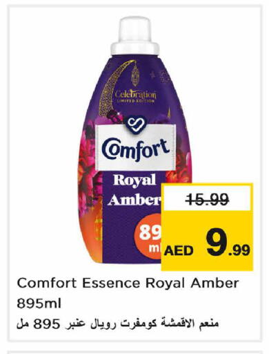 available at Nesto Hypermarket in UAE - Sharjah / Ajman