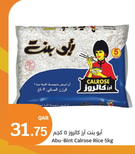 available at City Hypermarket in Qatar - Al Rayyan