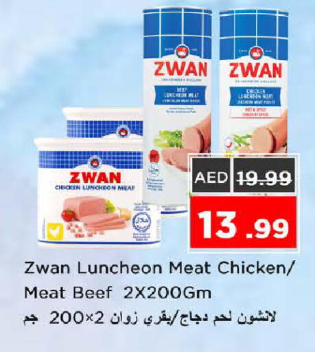 available at نستو هايبرماركت in الإمارات العربية المتحدة , الامارات - الشارقة / عجمان