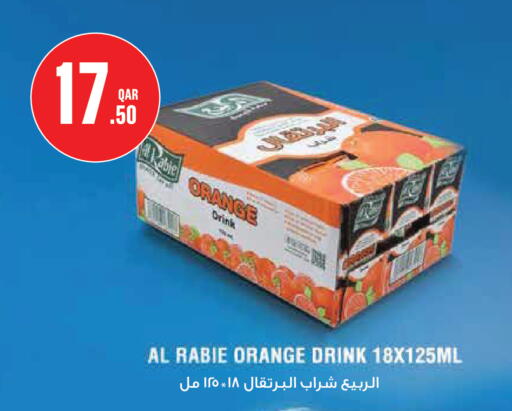Orange available at مونوبريكس in قطر - الضعاين