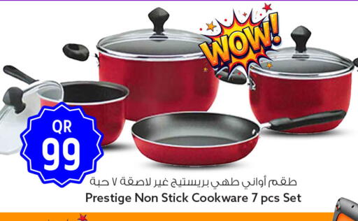available at Safari Hypermarket in Qatar - Al Shamal