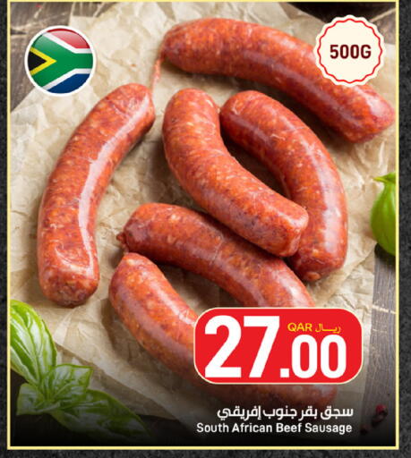available at ســبــار in قطر - الدوحة