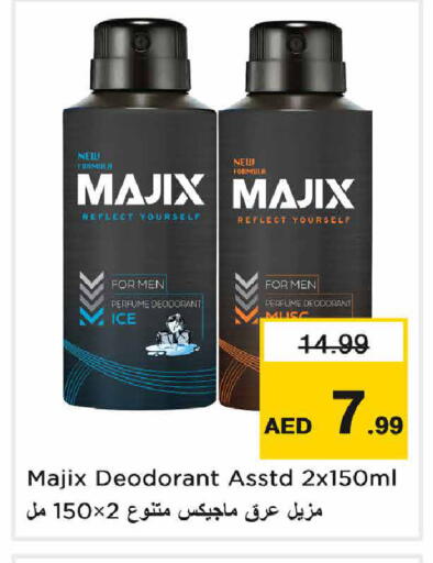available at Nesto Hypermarket in UAE - Sharjah / Ajman