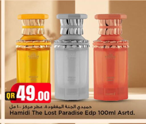 available at مرزا هايبرماركت in قطر - الريان