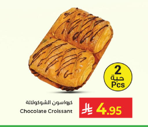 available at كبايان هايبرماركت in مملكة العربية السعودية, السعودية, سعودية - جدة