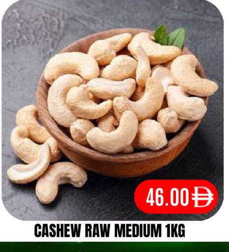 available at Super Bazaar Hypermarket in UAE - Dubai