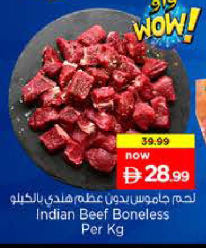 available at Nesto Hypermarket in UAE - Sharjah / Ajman